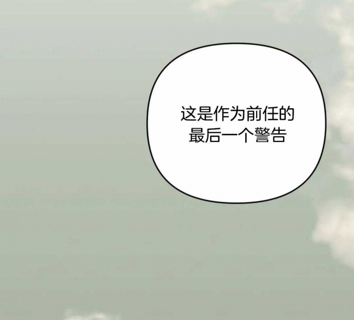 《三三的家》漫画最新章节第20话免费下拉式在线观看章节第【63】张图片