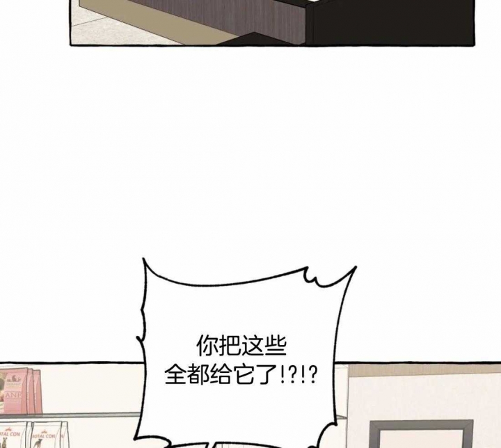 《三三的家》漫画最新章节第31话免费下拉式在线观看章节第【14】张图片