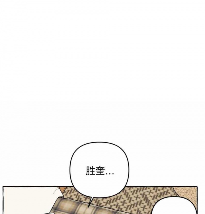 《三三的家》漫画最新章节第36话免费下拉式在线观看章节第【1】张图片