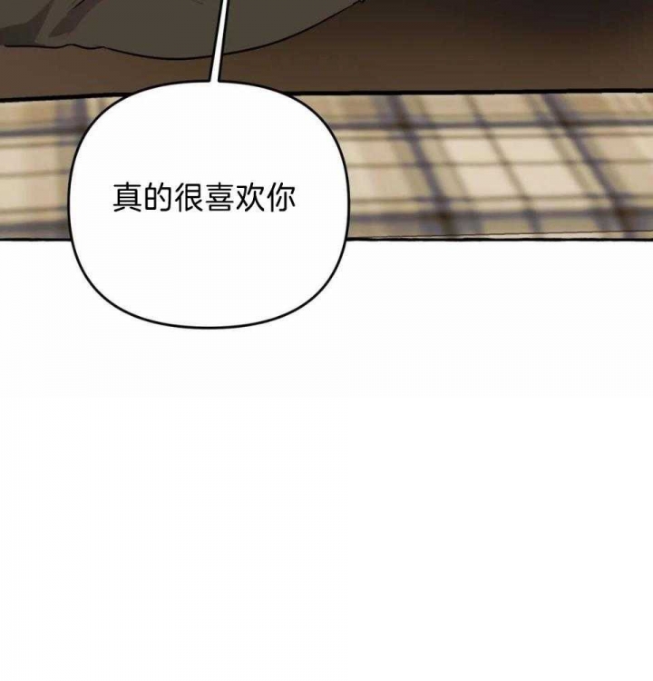 《三三的家》漫画最新章节第36话免费下拉式在线观看章节第【10】张图片