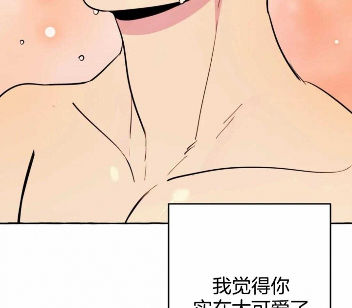 《三三的家》漫画最新章节第22话免费下拉式在线观看章节第【60】张图片