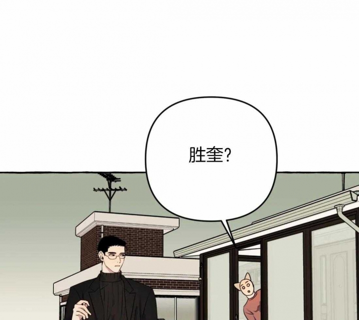 《三三的家》漫画最新章节第21话免费下拉式在线观看章节第【1】张图片