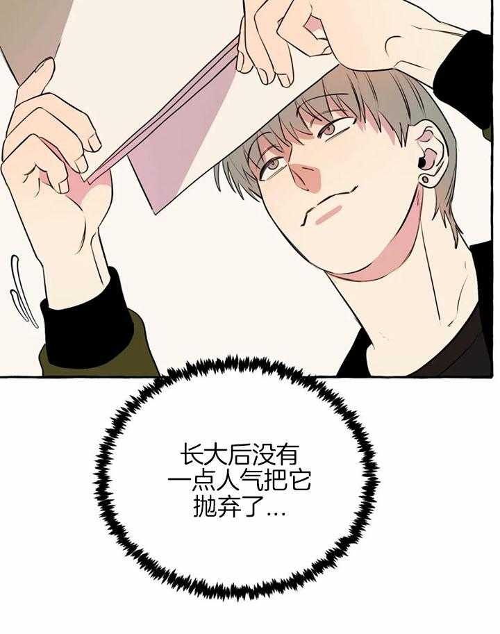 《三三的家》漫画最新章节第28话免费下拉式在线观看章节第【39】张图片