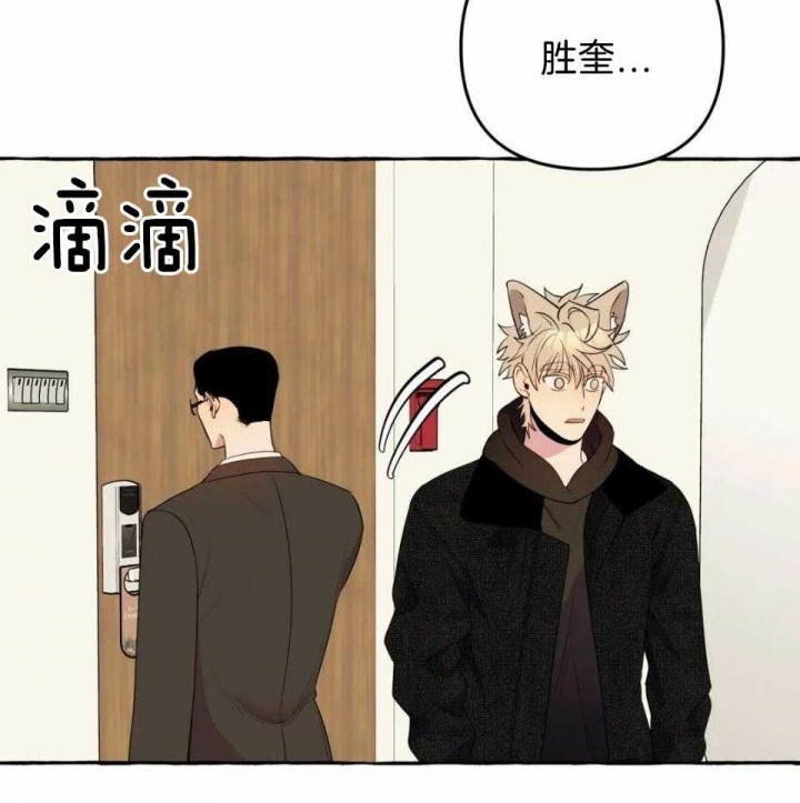 《三三的家》漫画最新章节第35话免费下拉式在线观看章节第【18】张图片