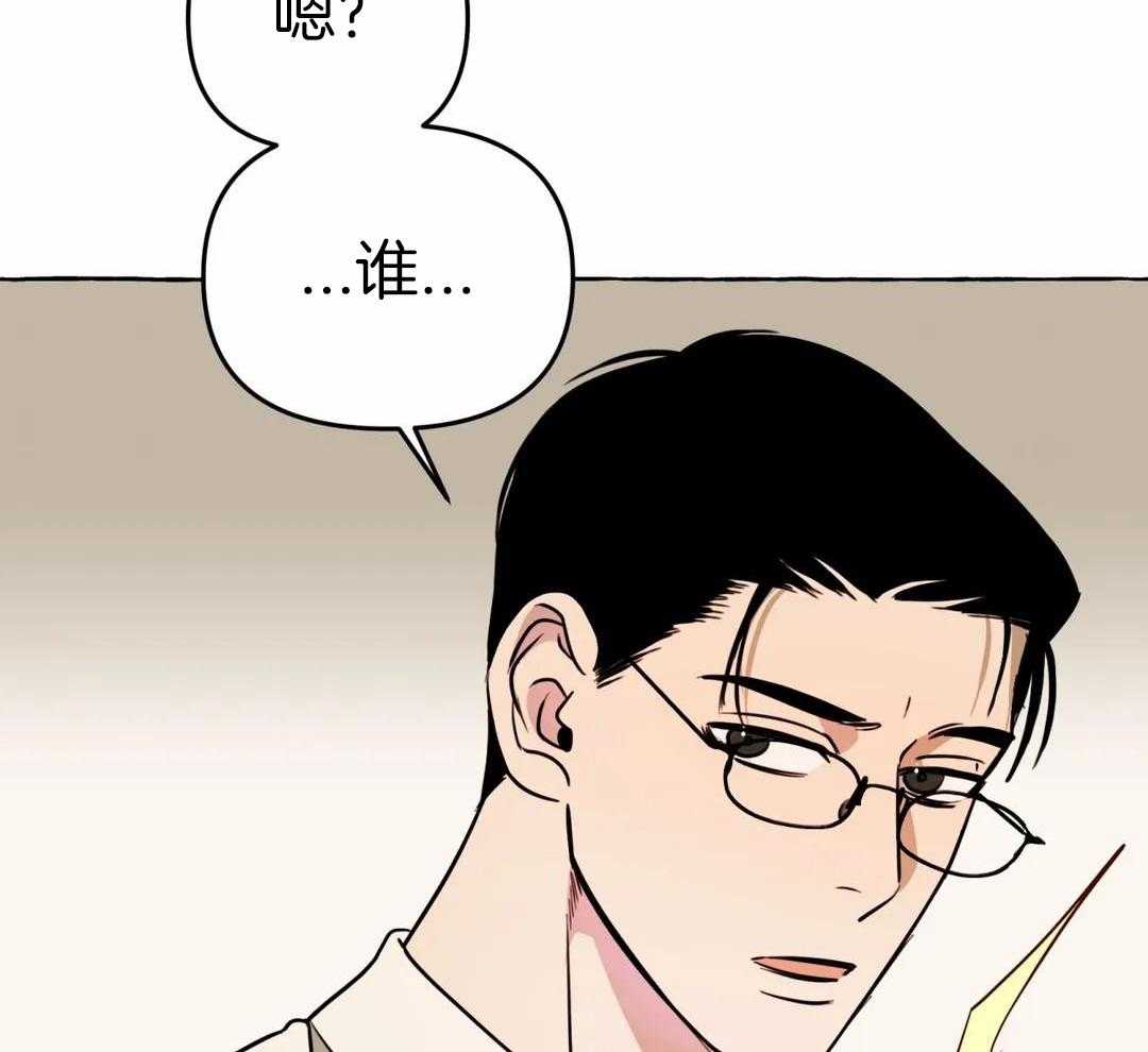 《三三的家》漫画最新章节第51话免费下拉式在线观看章节第【46】张图片