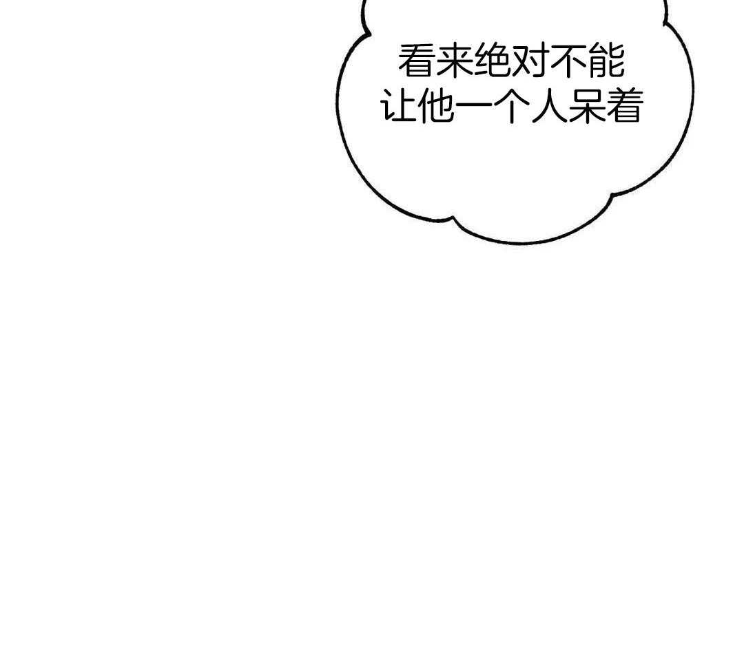 《三三的家》漫画最新章节第45话免费下拉式在线观看章节第【21】张图片