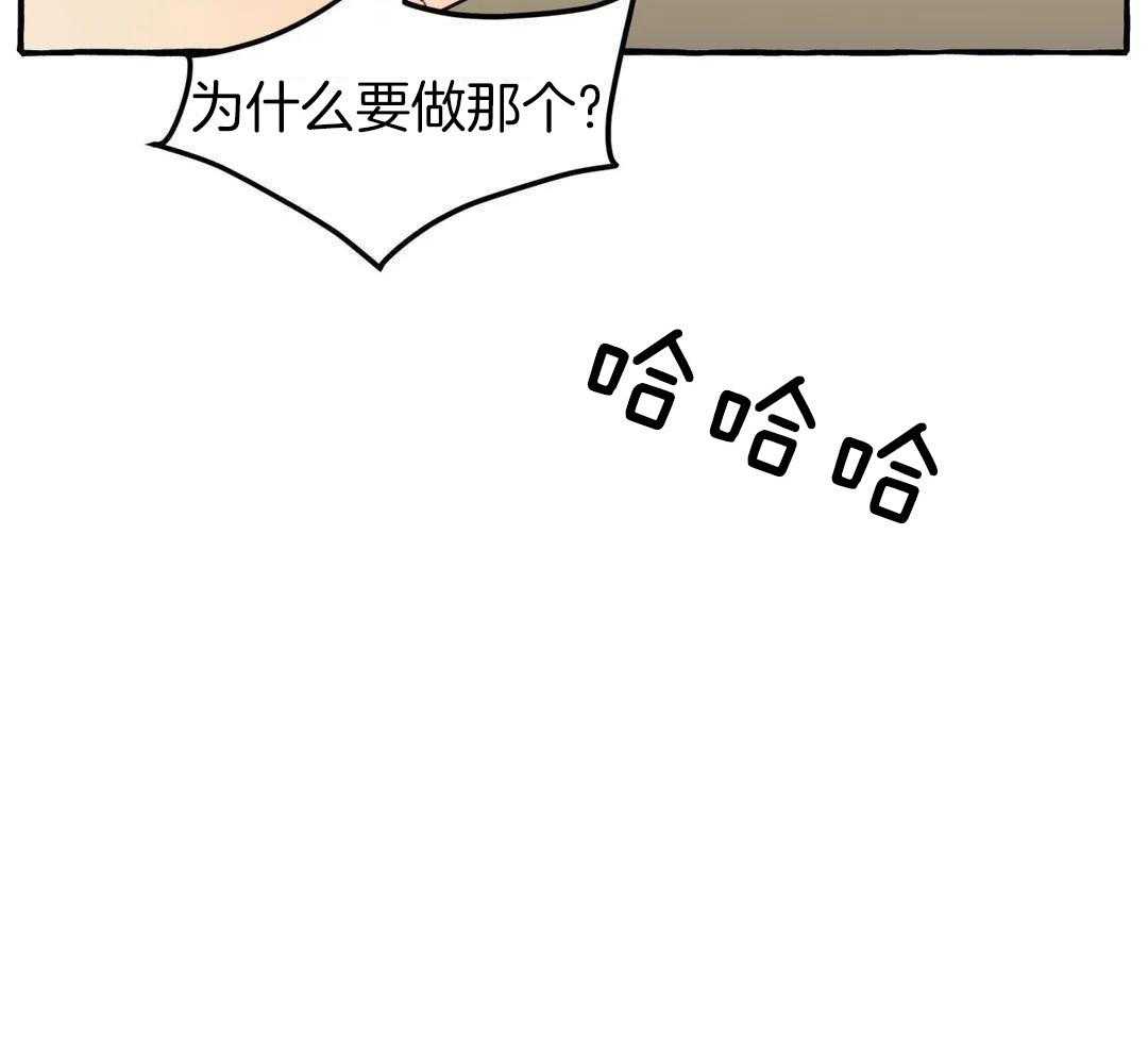 《三三的家》漫画最新章节第42话免费下拉式在线观看章节第【6】张图片