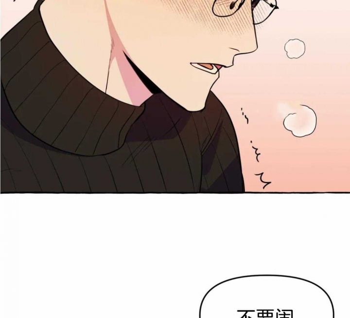 《三三的家》漫画最新章节第22话免费下拉式在线观看章节第【35】张图片