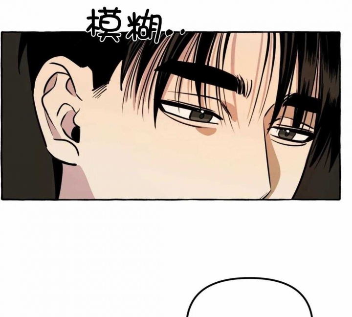 《三三的家》漫画最新章节第18话免费下拉式在线观看章节第【4】张图片