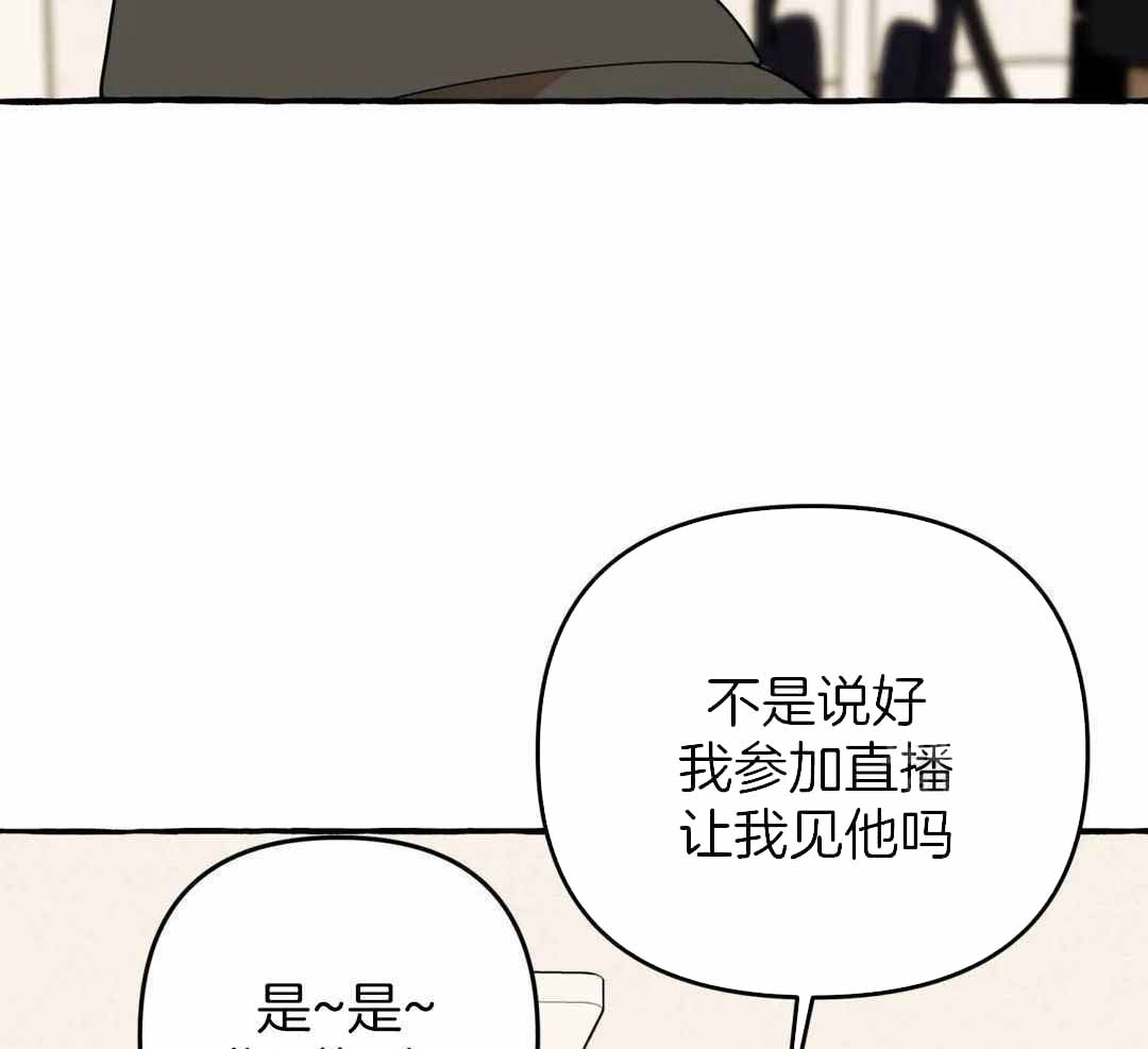 《三三的家》漫画最新章节第41话免费下拉式在线观看章节第【3】张图片