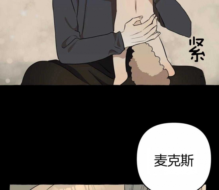 《三三的家》漫画最新章节第15话免费下拉式在线观看章节第【52】张图片