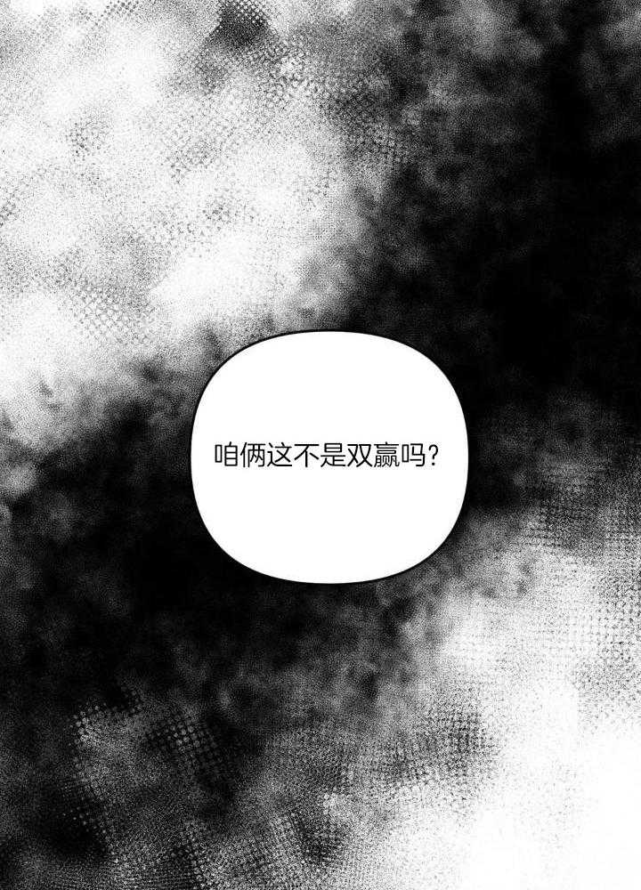 《三三的家》漫画最新章节第38话免费下拉式在线观看章节第【22】张图片