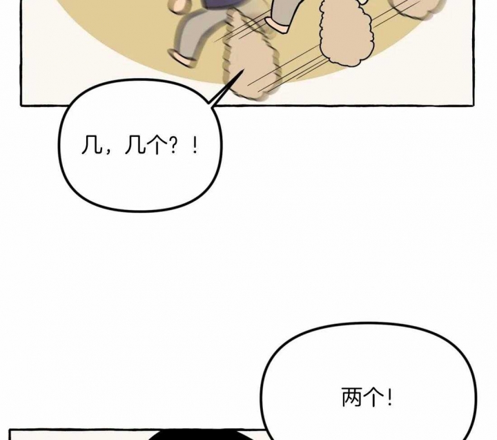 《三三的家》漫画最新章节第19话免费下拉式在线观看章节第【7】张图片