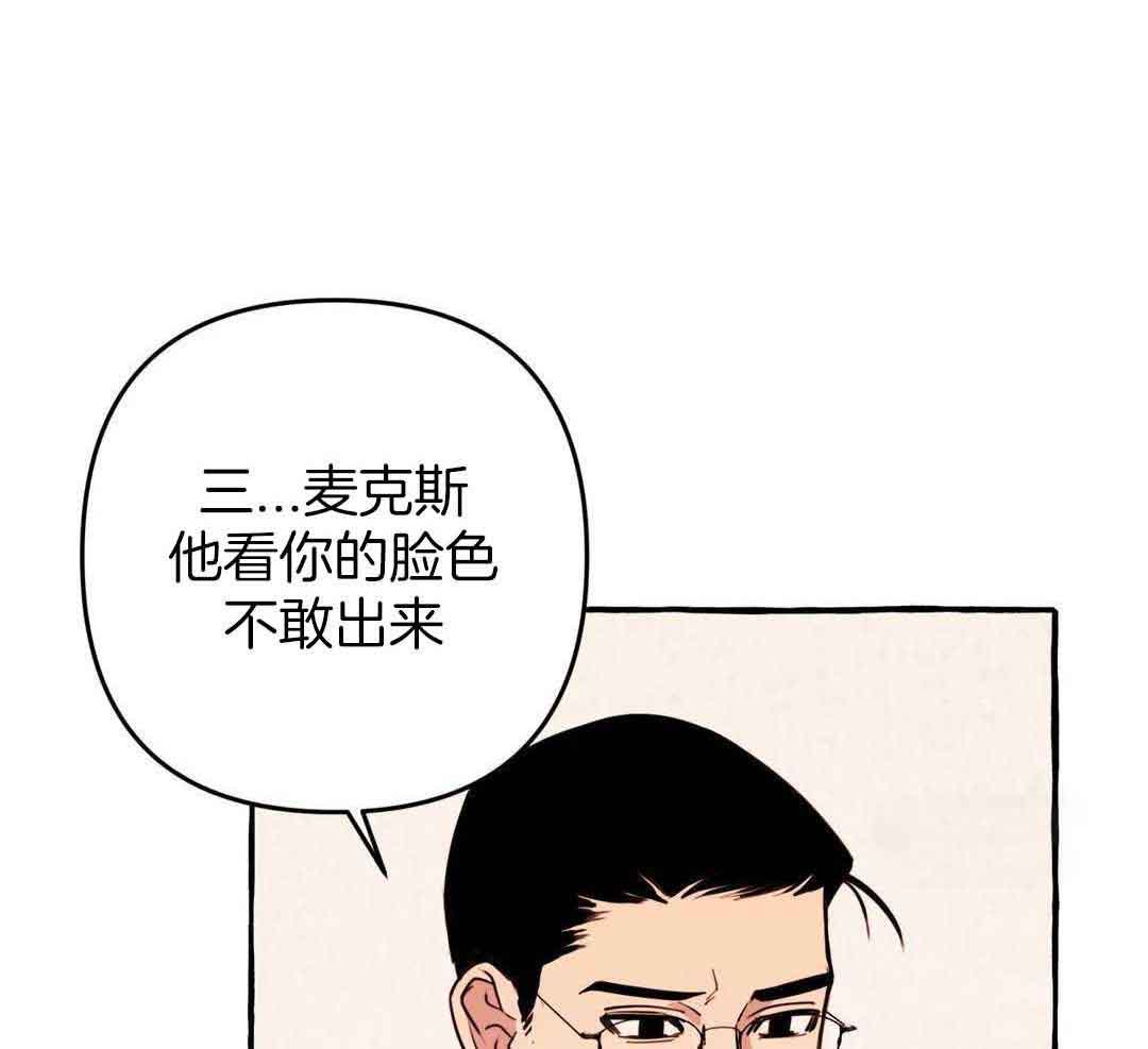 《三三的家》漫画最新章节第41话免费下拉式在线观看章节第【7】张图片