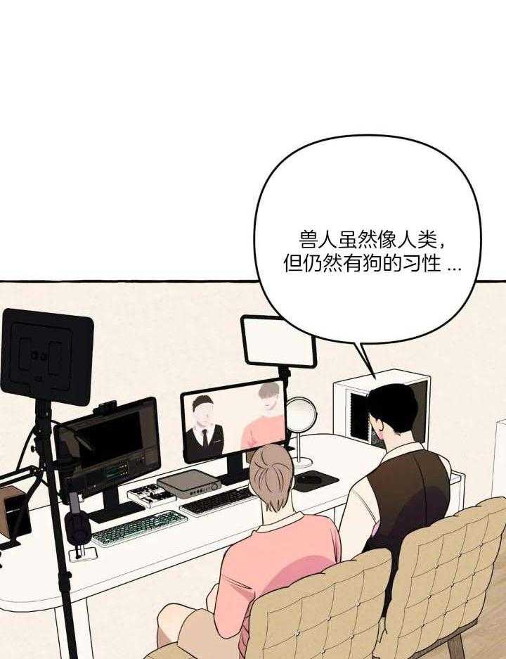 《三三的家》漫画最新章节第39话免费下拉式在线观看章节第【4】张图片