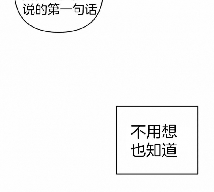 《三三的家》漫画最新章节第15话免费下拉式在线观看章节第【36】张图片