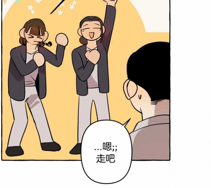 《三三的家》漫画最新章节第31话免费下拉式在线观看章节第【44】张图片