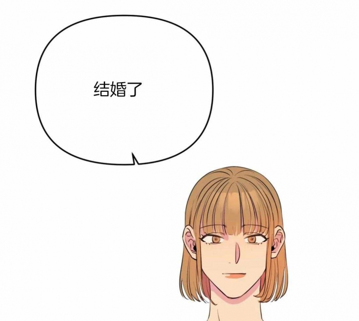 《三三的家》漫画最新章节第20话免费下拉式在线观看章节第【31】张图片