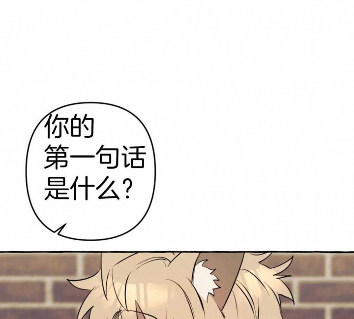 《三三的家》漫画最新章节第15话免费下拉式在线观看章节第【37】张图片