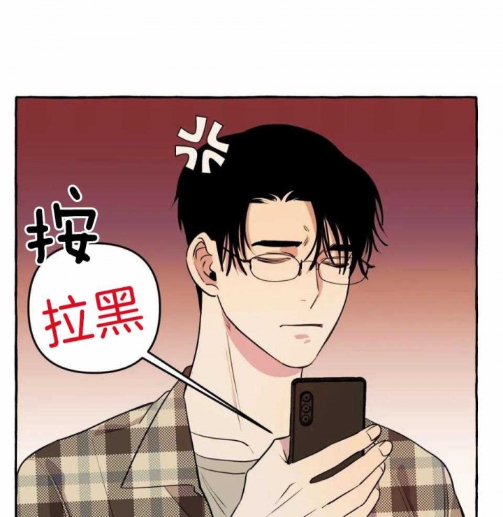 《三三的家》漫画最新章节第33话免费下拉式在线观看章节第【10】张图片