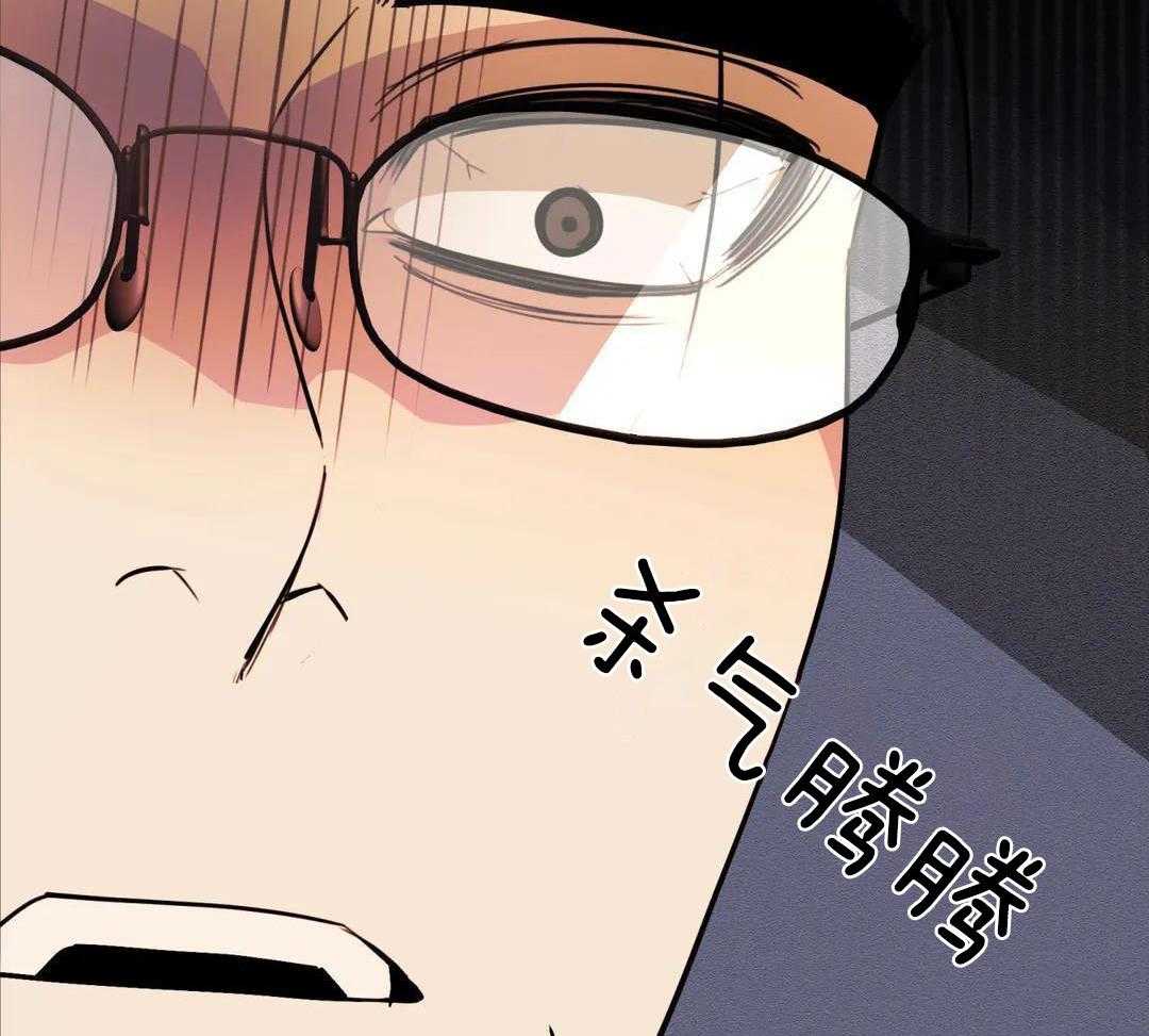 《三三的家》漫画最新章节第46话免费下拉式在线观看章节第【2】张图片