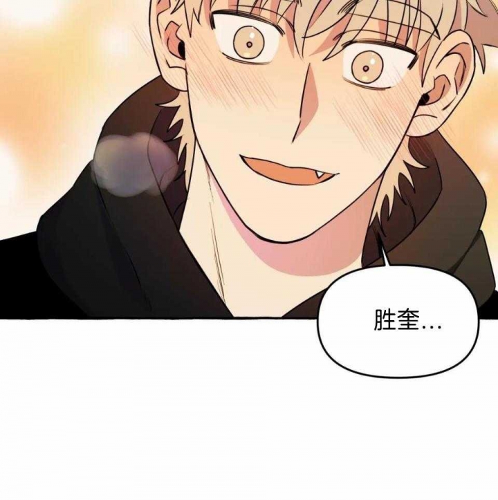 《三三的家》漫画最新章节第35话免费下拉式在线观看章节第【31】张图片