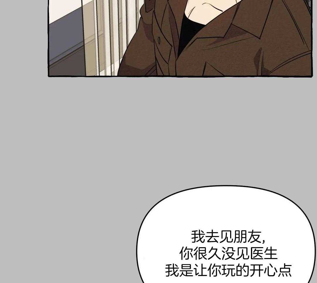 《三三的家》漫画最新章节第44话免费下拉式在线观看章节第【30】张图片