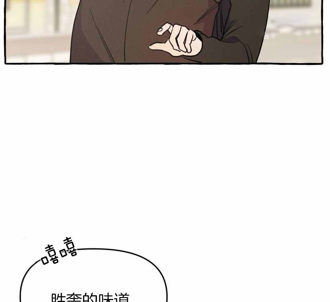 《三三的家》漫画最新章节第42话免费下拉式在线观看章节第【13】张图片