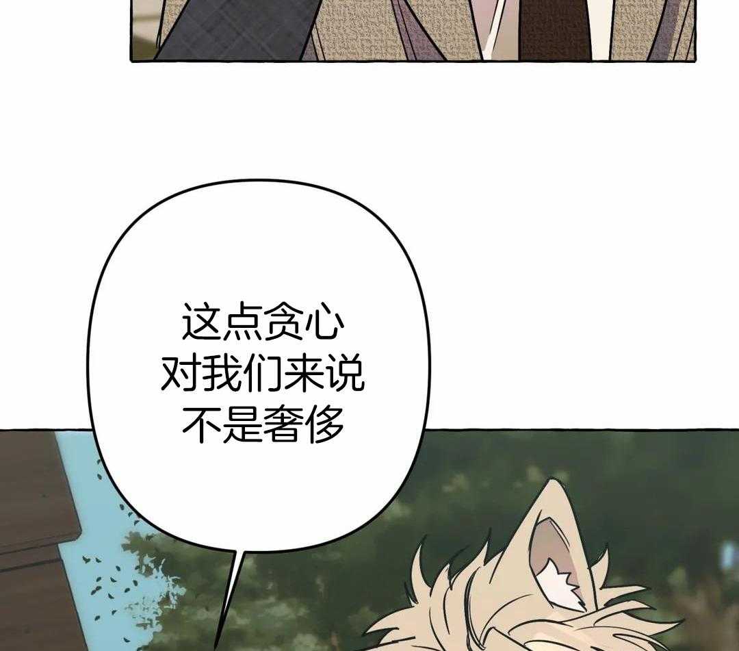 《三三的家》漫画最新章节第51话免费下拉式在线观看章节第【5】张图片