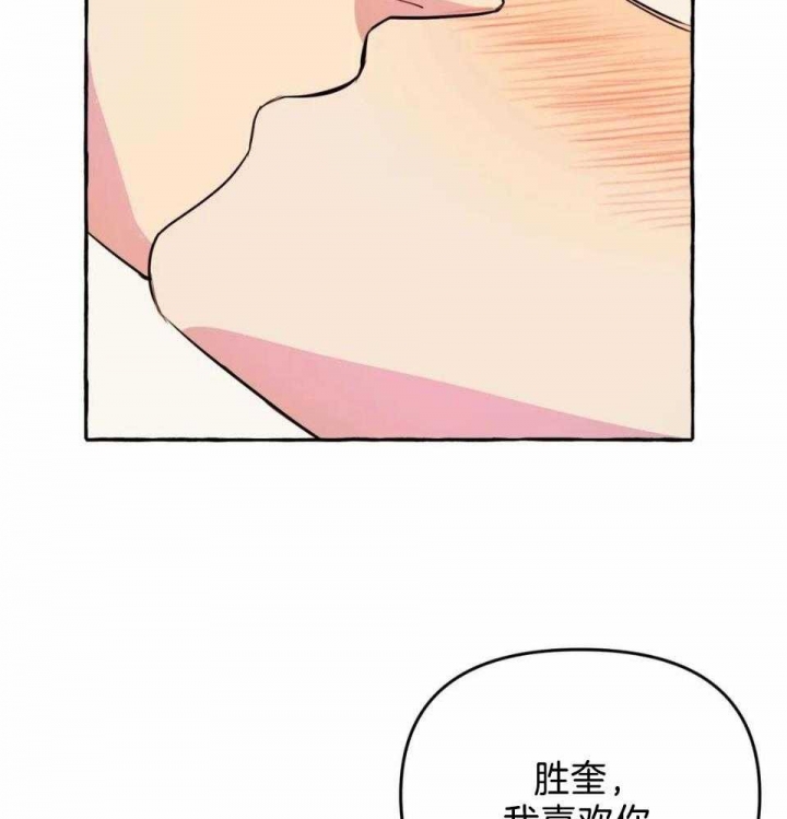 《三三的家》漫画最新章节第36话免费下拉式在线观看章节第【8】张图片