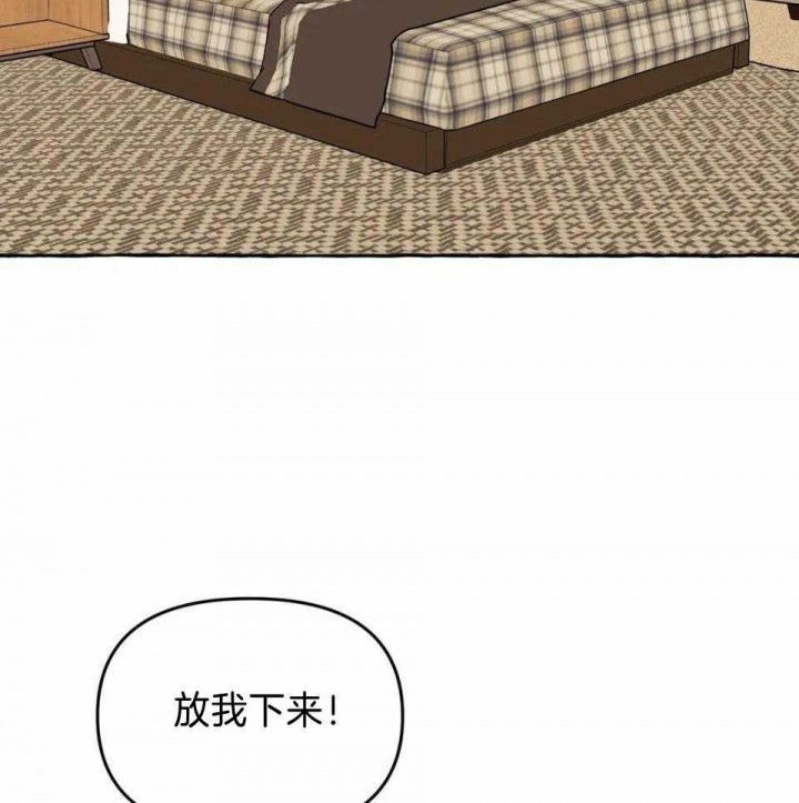 《三三的家》漫画最新章节第35话免费下拉式在线观看章节第【38】张图片