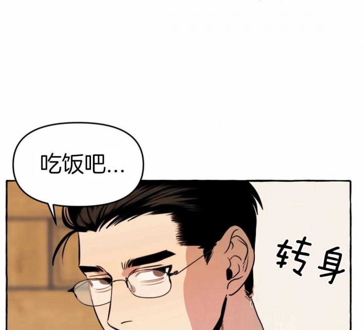 《三三的家》漫画最新章节第17话免费下拉式在线观看章节第【16】张图片