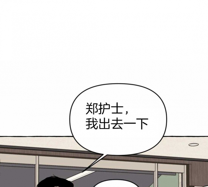 《三三的家》漫画最新章节第15话免费下拉式在线观看章节第【1】张图片