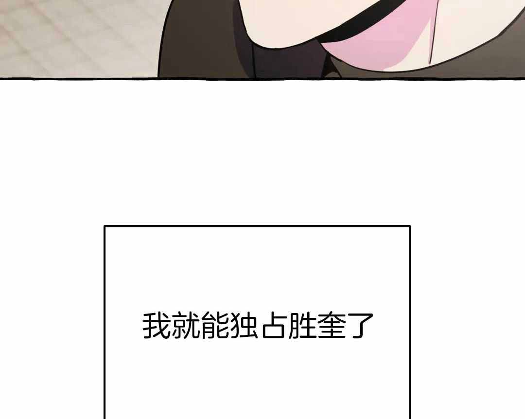 《三三的家》漫画最新章节第42话免费下拉式在线观看章节第【34】张图片