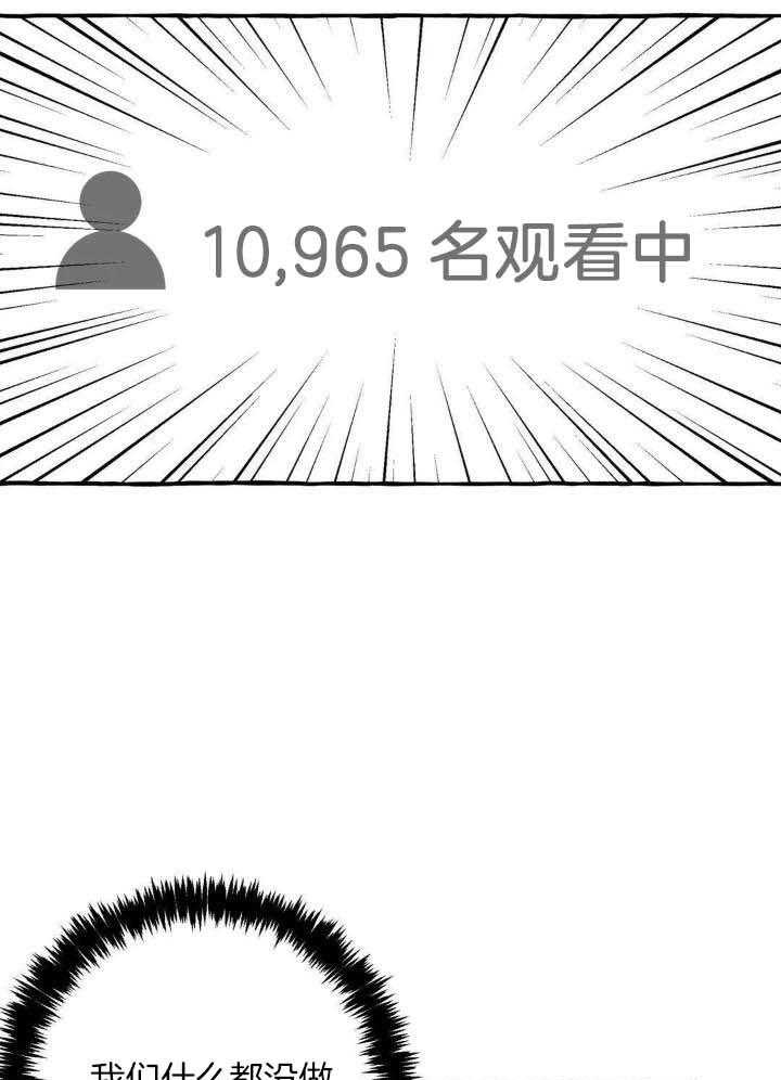 《三三的家》漫画最新章节第39话免费下拉式在线观看章节第【20】张图片