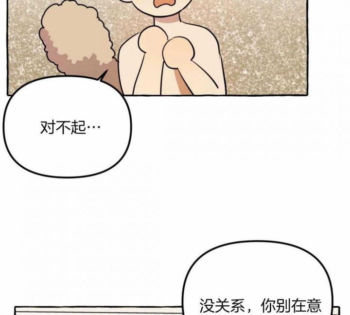 《三三的家》漫画最新章节第18话免费下拉式在线观看章节第【24】张图片