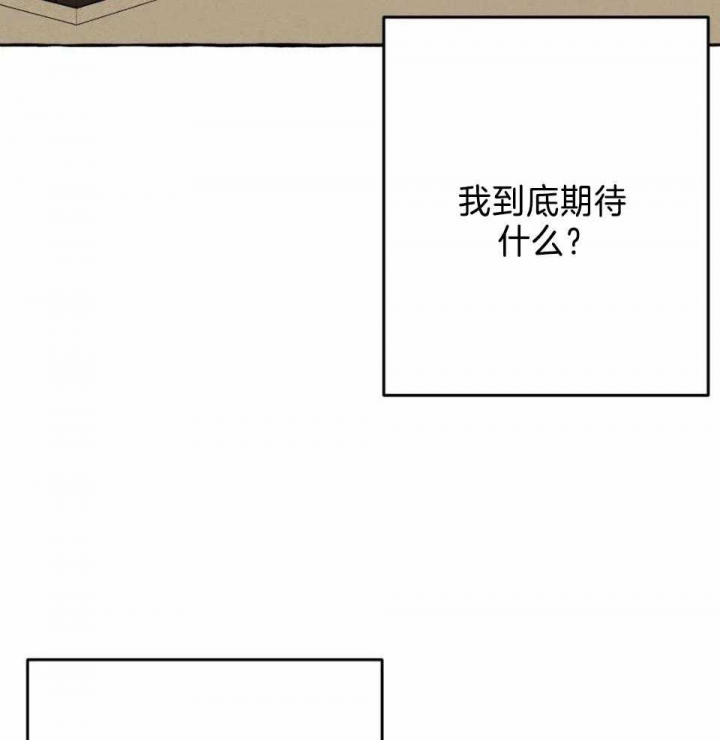 《三三的家》漫画最新章节第33话免费下拉式在线观看章节第【24】张图片