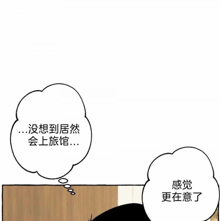 《三三的家》漫画最新章节第35话免费下拉式在线观看章节第【19】张图片