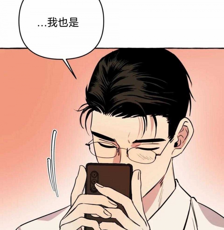 《三三的家》漫画最新章节第34话免费下拉式在线观看章节第【12】张图片