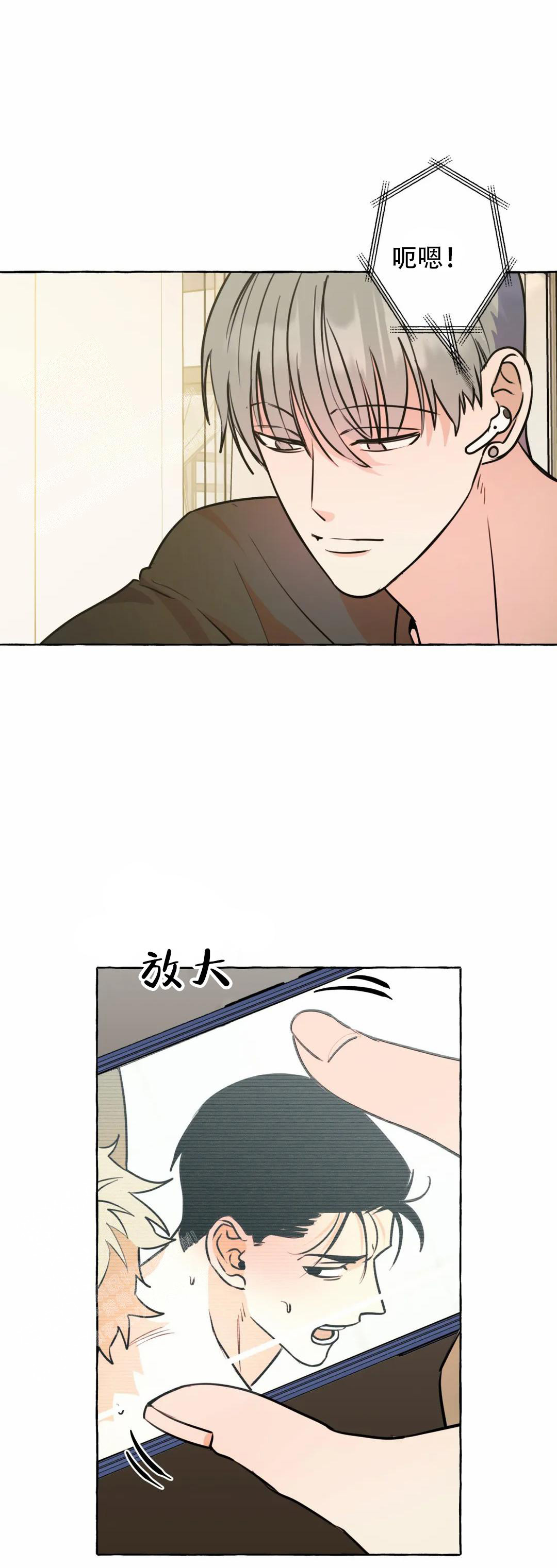 《三三的家》漫画最新章节第62话免费下拉式在线观看章节第【2】张图片