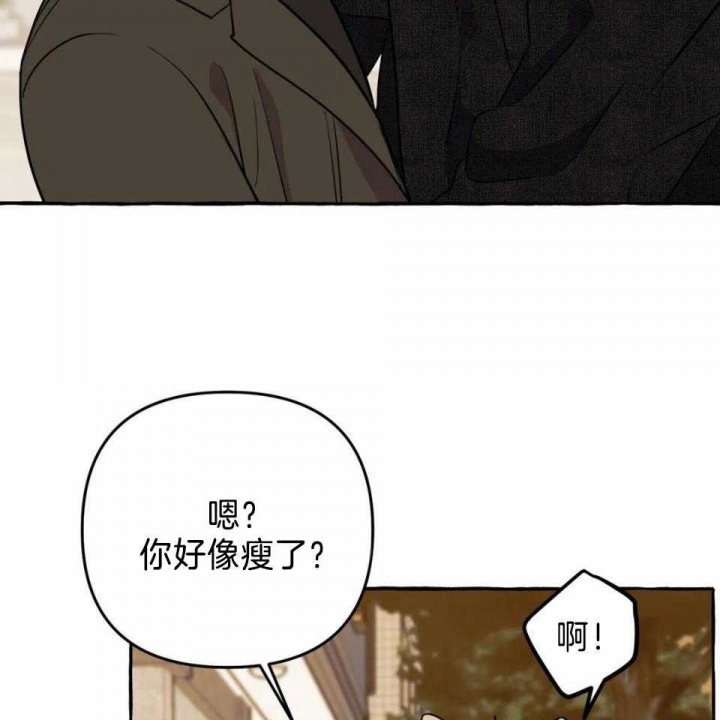 《三三的家》漫画最新章节第34话免费下拉式在线观看章节第【34】张图片