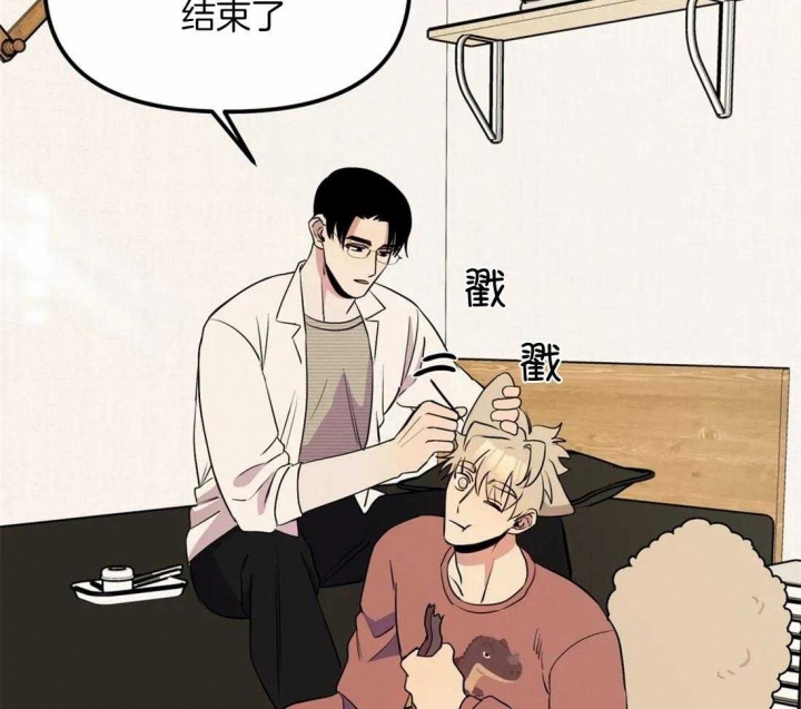 《三三的家》漫画最新章节第19话免费下拉式在线观看章节第【12】张图片