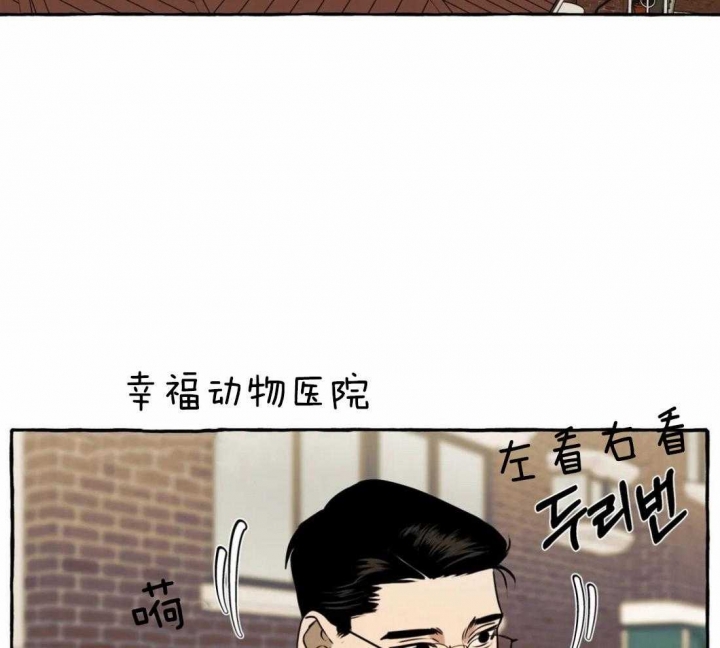 《三三的家》漫画最新章节第15话免费下拉式在线观看章节第【8】张图片