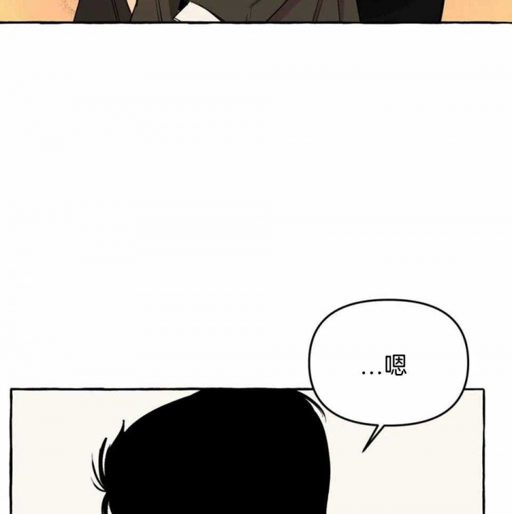 《三三的家》漫画最新章节第35话免费下拉式在线观看章节第【24】张图片