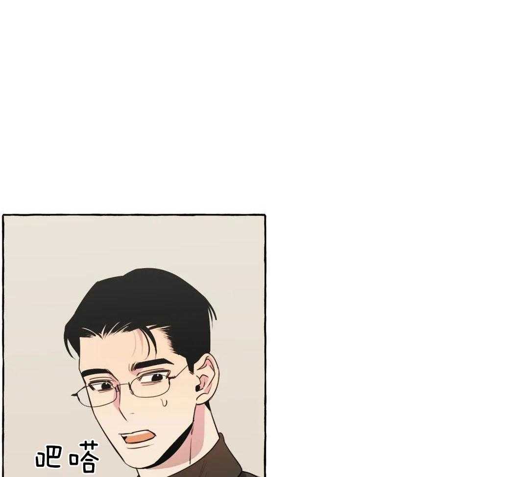 《三三的家》漫画最新章节第46话免费下拉式在线观看章节第【14】张图片