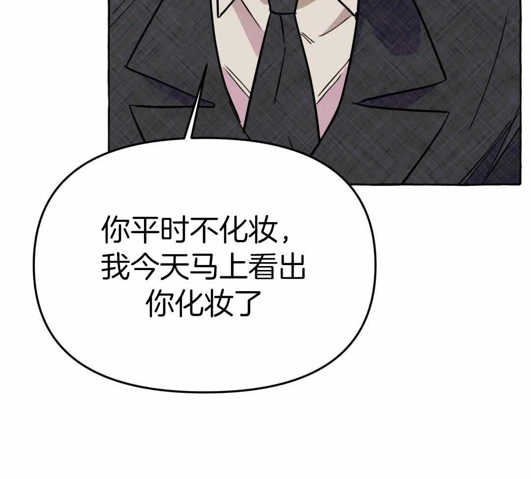 《三三的家》漫画最新章节第50话免费下拉式在线观看章节第【30】张图片