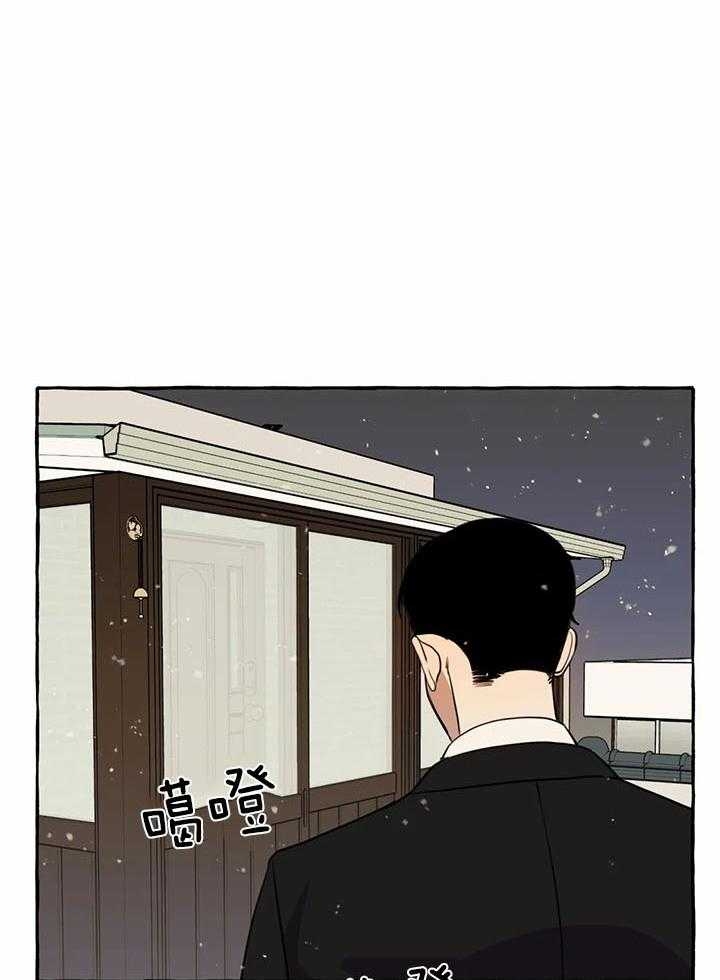 《三三的家》漫画最新章节第25话免费下拉式在线观看章节第【18】张图片