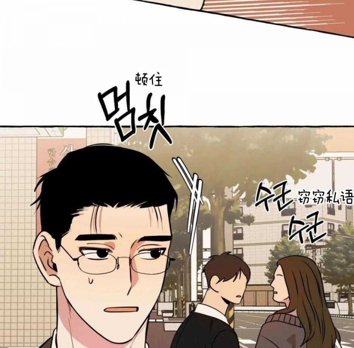 《三三的家》漫画最新章节第35话免费下拉式在线观看章节第【8】张图片