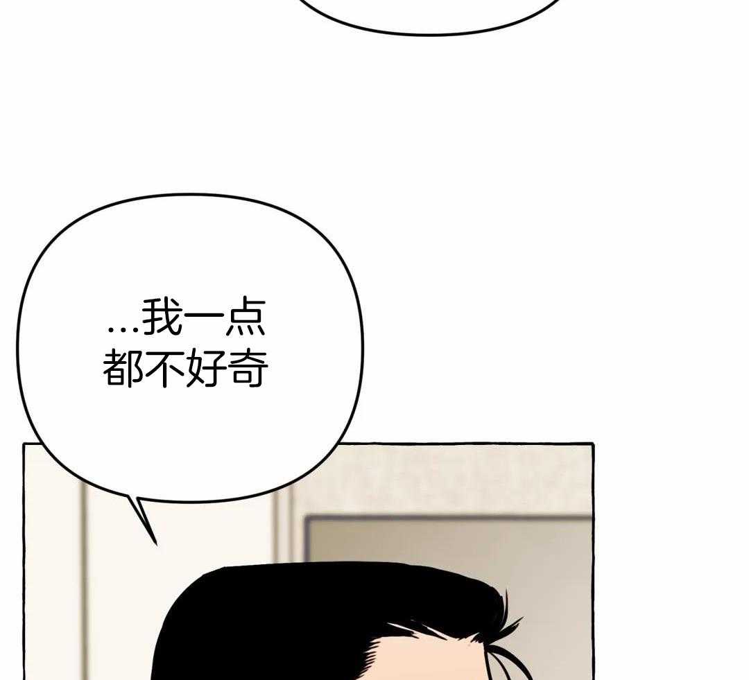 《三三的家》漫画最新章节第52话免费下拉式在线观看章节第【5】张图片