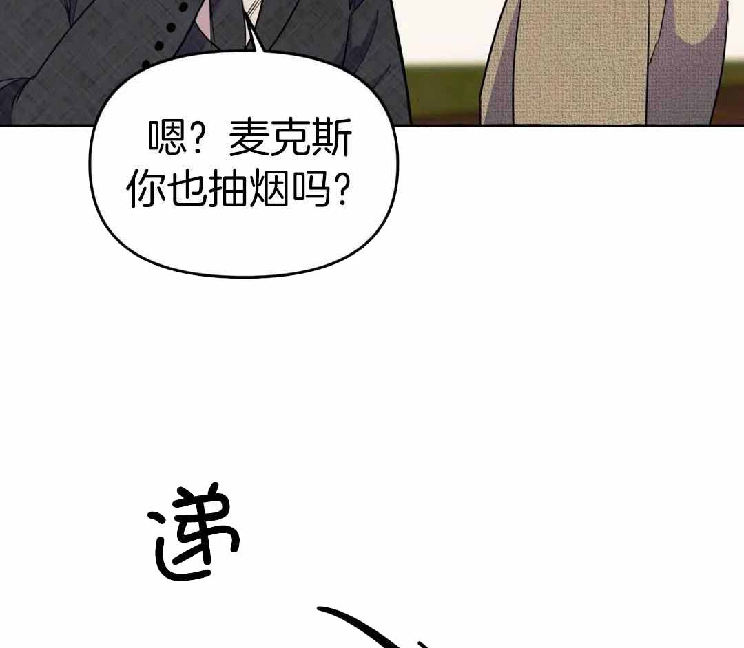 《三三的家》漫画最新章节第50话免费下拉式在线观看章节第【7】张图片